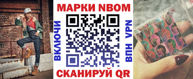 Наркотические марки 1500мкг  Лабинск 