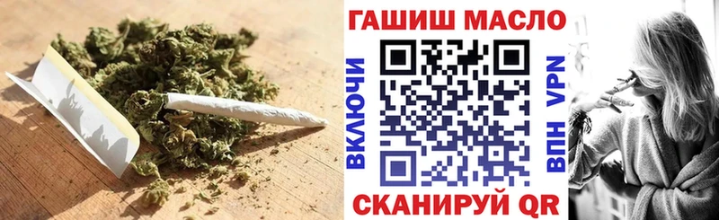 Дистиллят ТГК гашишное масло даркнет состав Лабинск
