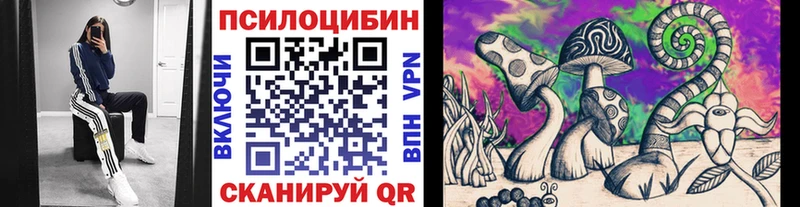 mega рабочий сайт Лабинск Галлюциногенные грибы мицелий