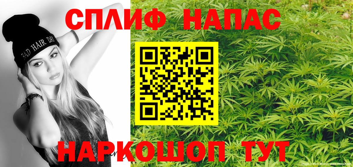 Каннабис  Вход с VPN  Лабинск  МДМА  ГАШИШ  Меф  