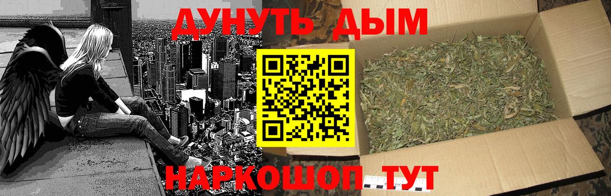 Конопля White Widow Лабинск